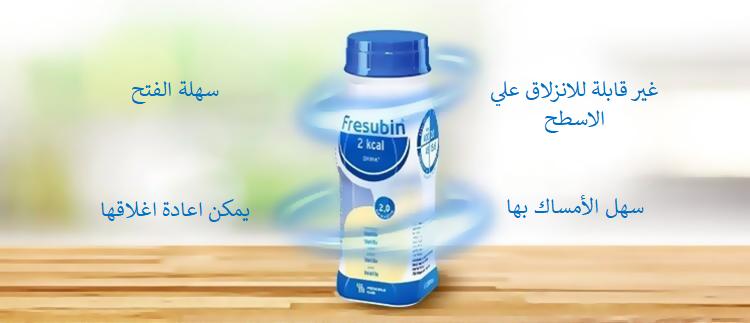 ايزي بوتيل عبوة سهلة الفتح
