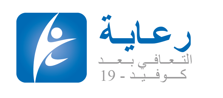التعافي بعد كوفيد 19
