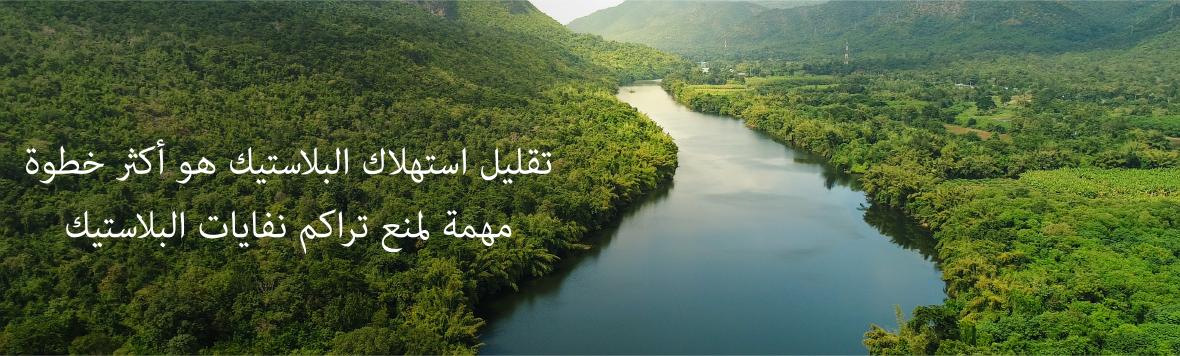 تقليل النفايات
